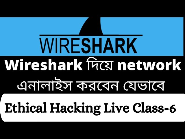 Ethical Hacking Live Class 6: Wireshark Basic Part  || Network Packet Capture file Pentesting