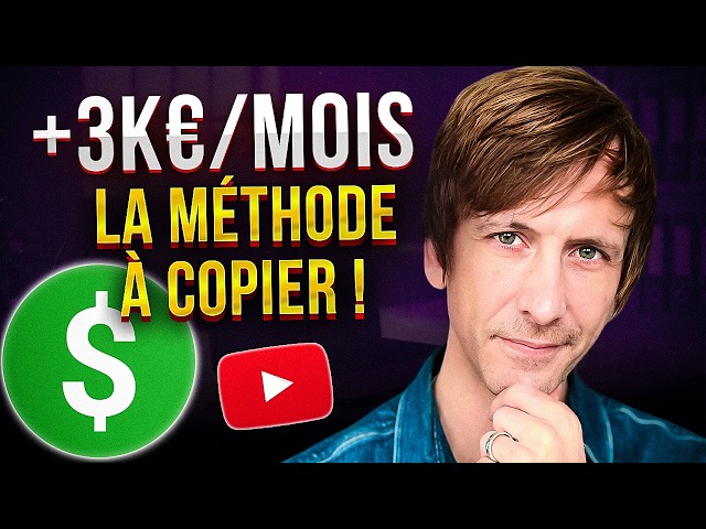 Gagner de l'argent sur YouTube avec une petite chaîne