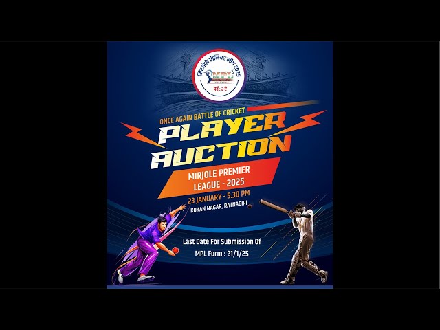 MIRJOLE PREMIER LEAGUE 2025 PLAYER AUCTION 2025