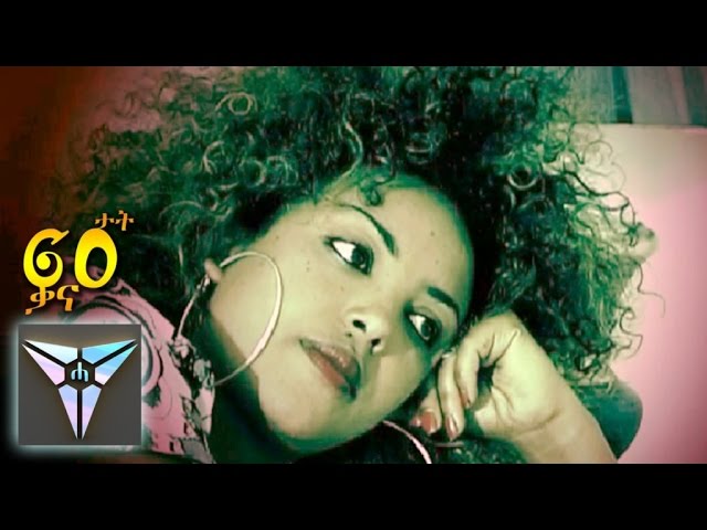 Feven Tsegay - Selamtana (Qana Susatat) | Eritrean Music 2016