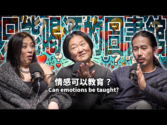 Why Emotional Education Should Be In Schools EP70 booktender Weng Li-shu