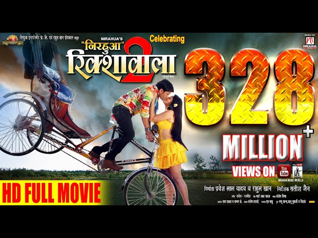 Nirahua Rickshawala 2 | Full Bhojpuri Movie 2015 | Dinesh Lal Yadav "Nirahua", Aamrapali