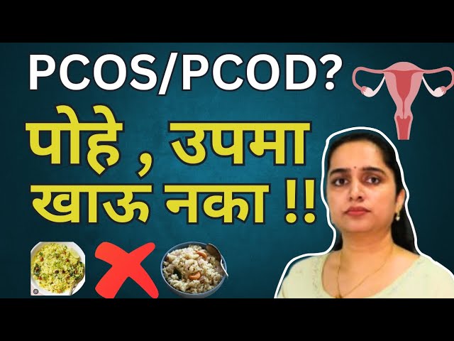 PCOS breakfast options pcod pcos breakfast options best breakfast for pcod #pcos #pcod