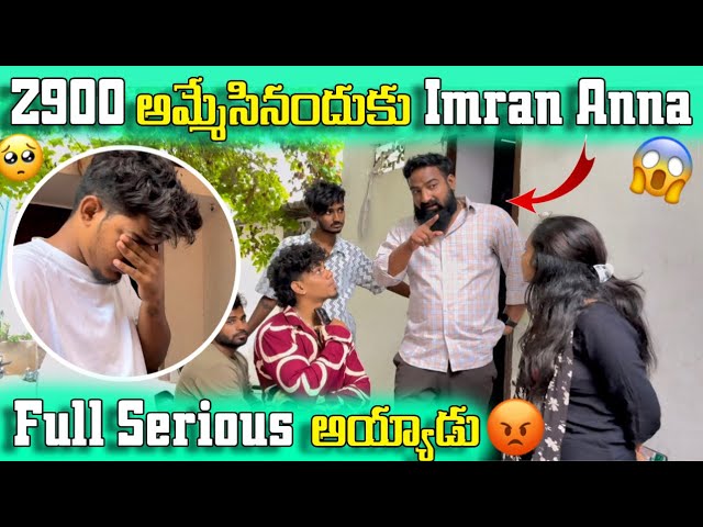 Z900 అమ్మేసినందుకు @pareshanboys Imran Anna కూడా serious అయ్యాడు🥺 | Benhur rider