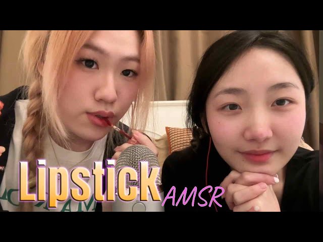 “KC Sleeping Aid” ASMR of the lipstick❣✨to Help You Sleep💤🛏️ #amsr #satisfying