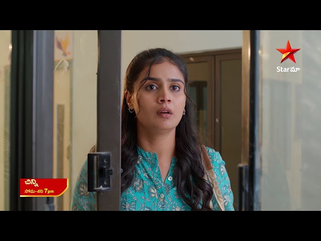 Chinni - Promo | 14th Feb 2025 | Star Maa Serials | Mon-Sat at 7 pm | Star Maa