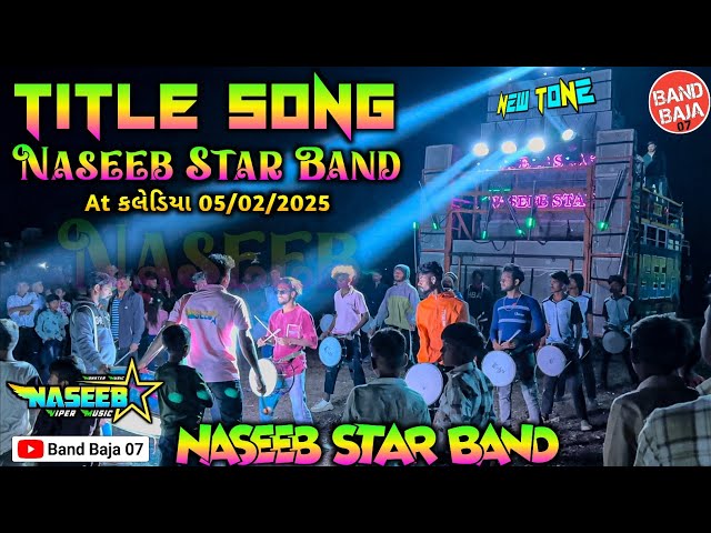 Naseeb Star Band TITLE SONG 2025 At Kalediya 05/02/2025 | New Title Song Naseeb Star Band Full धमाका