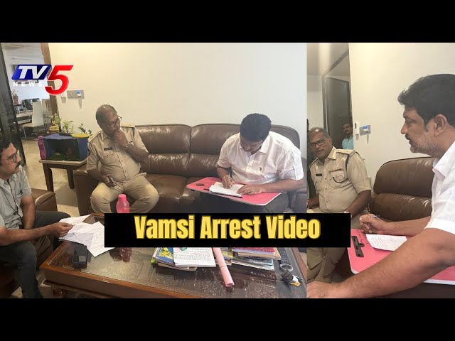 vallabhaneni vamsi Arrested Video by AP police in Hyderabad || TV5 News