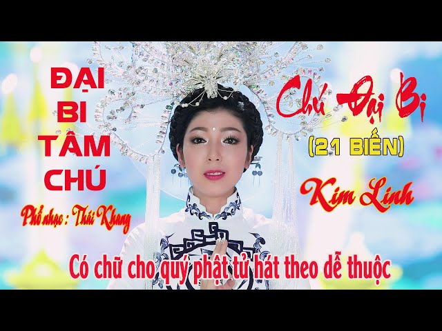 ĐẠI BI TÂM CHÚ - 大悲咒  - Chú Đại Bi (21 biến) - Kim Linh - Có Chữ Cho Phật Tử Hát Theo