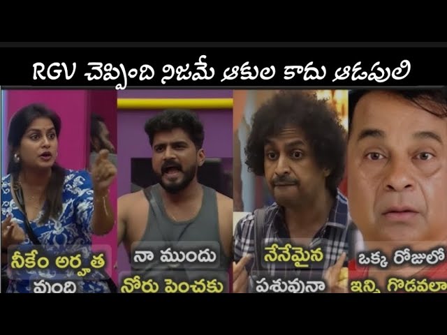 || సుత్తి లేకుండా || కన్నడ బ్యాచ్ ని ఉతికారేసిందిగా || సిక్సర్ కొట్టిన సోనియా ||