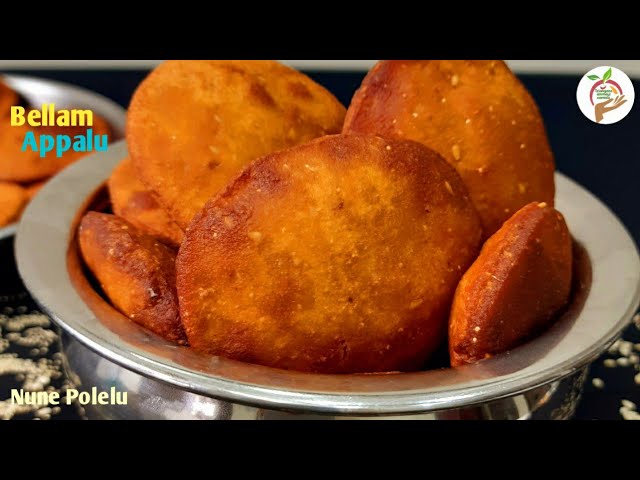 Bellam Appalu | Jaggery Appalu | గోదుమపిండి బెల్లం అప్పాలు | Nune Polelu | Prasadalu in telugu..