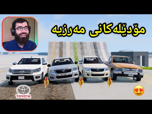 Beamng Drive 😍 بوین بە سایەق پیکاب بەزمە ئیستۆپی تیا نیە خشش زرم 😂