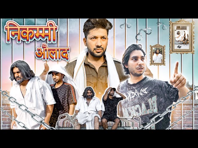 निकम्मी ओलाद ॥official video ॥#sevengers #sevengerskisen