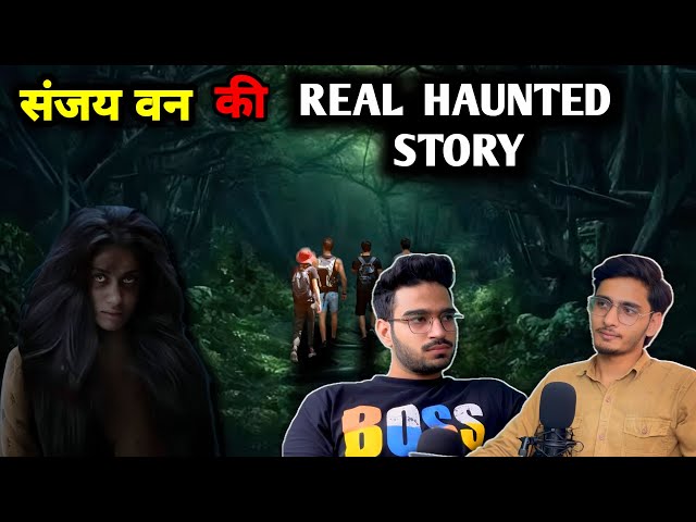 SANJAY VAN Bhutiya kahani😰😱|| @Lifetalksofficial63 #podcast  #hindi #jinnat  #youtube