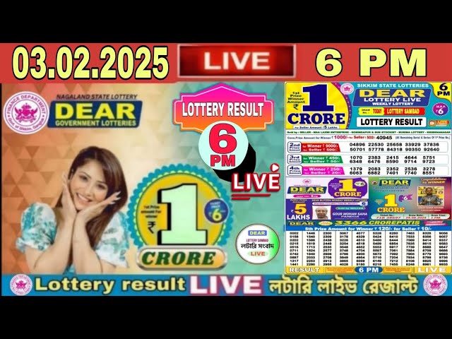 DEAR LOTTERY SAMBAD LIVE 8 PM NAGALAND LOTTERY LIVE SAMBAD 02.02.2025 | LOTTERY LIVE