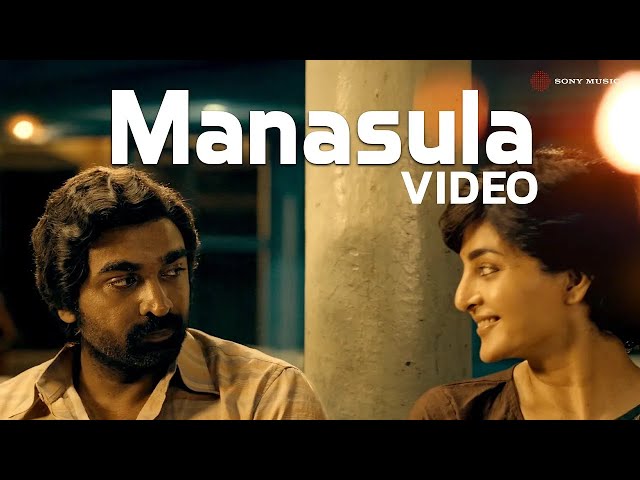 Manasula Video | Viduthalai 2 | Vijay Sethupathi, Soori, Manju Warrier | Ilaiyaraaja | Vetri Maaran