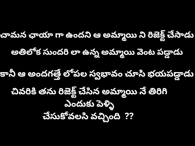 Heart touching stories 💞|| wife and husband emotional storys || life changeing inspirational stories