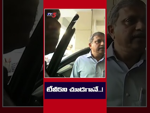 పాపం ఒక్క నిమిషం..! TV5 News