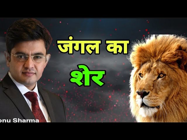 sonu sharma status | sonu sharma motivational video | sonu sharma status motivation