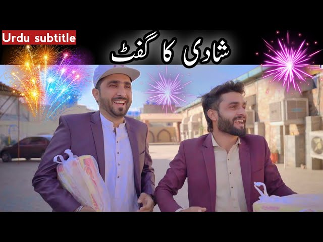 Shadi Ur Rewaj funny video |zindabad vines| pashto funny clip