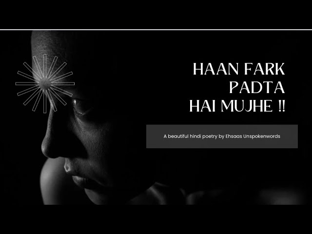 हाँ फ़र्क पड़ता है: Heartfelt Hindi Poetry on Love and Emotions