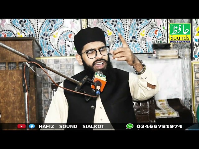 Dil Hai Woh Dil. Jo Teri yaad se Mamoor Raha - Naat Hafiz Ramzan Azhar | Heart touching Kalam 2022