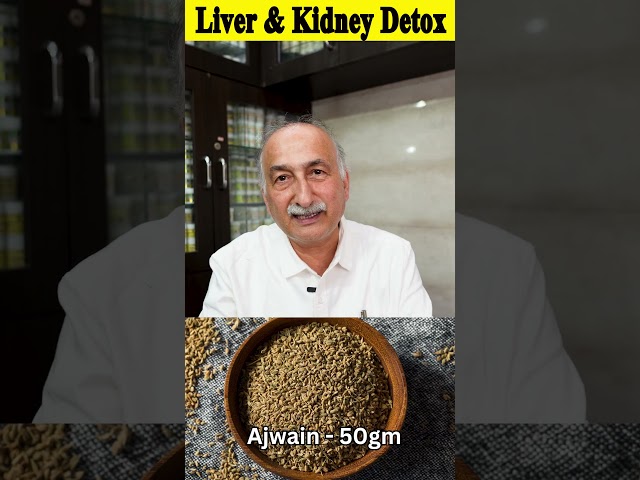 3 से ज्यादा बीमारी का रामबाण उपाय || Liver, Kidney & Pancreas Detox || Liver || Kidney || Digestion