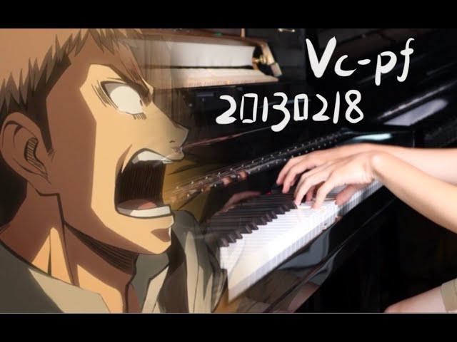 Attack On Titian OST: Vc-pf20130218 (Piano Version)