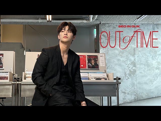 서인국(SEO IN GUK) ‘Out of time’ Live Clip