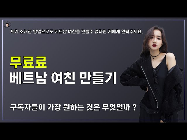 경기-안산-국제-22-0001 무료로 베트남여친 만들기 100%성공