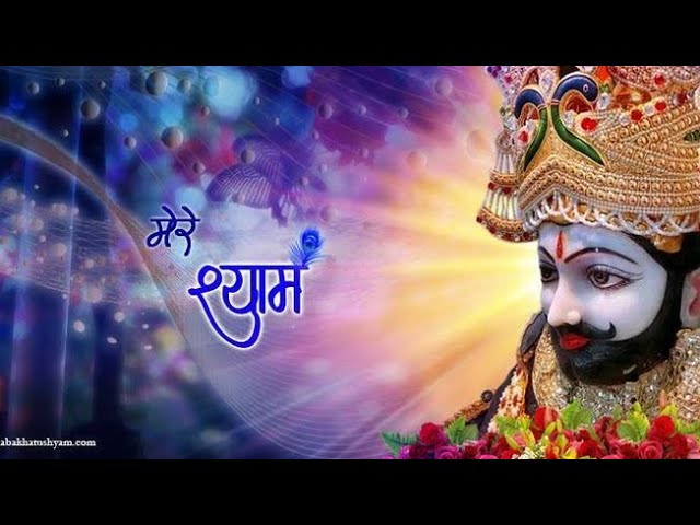 Pure pariwar ke sath gaye Khatu Shyam ji mandir || Khatu shyamji Mandir ||