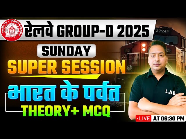 RRB Group D 2025 | RRB Group D GK GS Class 2025 | Group D GK GS by Sushant Sir | Mountains of India