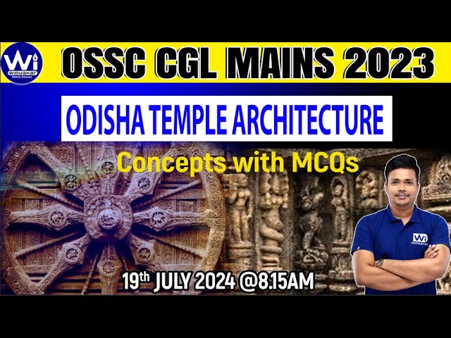 ODISHA TEMPLE ARCHITECTURE | GENERAL STUDIES LIVE | OSSC CGL MAINS 2023 #ossc