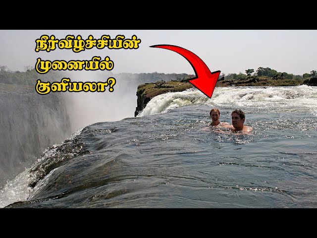 What's REALLY Happening at Victoria Falls?