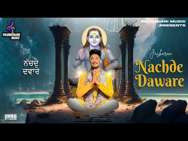 Nachde Daware | Jaskaran | DD| Devotional Song | Baba Balak Nath Ji Superhit Bhajan | Jai Baba Di