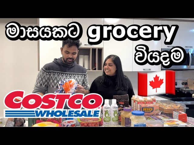 මාසෙකට grocery 🇨🇦 | Costco shopping haul |  Sri Lankans in Canada | Sinhala Vlog #costco #canada