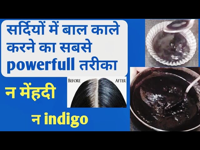 Winter special no heena no Indigo simple 2 steps( ways) hair dye white hair to black hair naturally