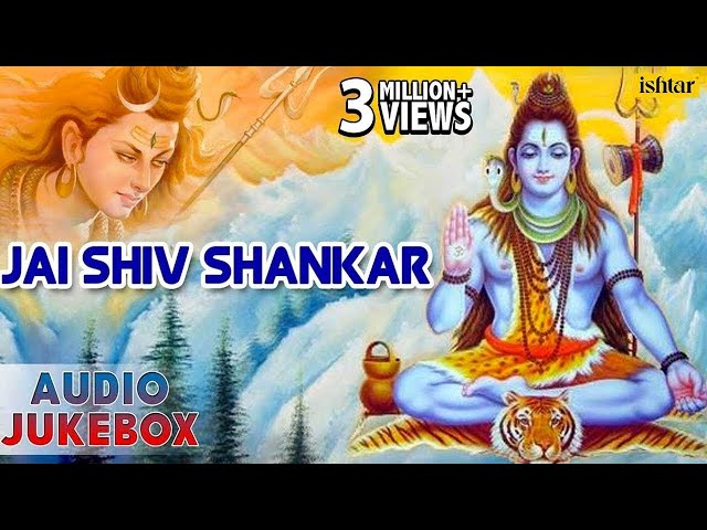 🔱 ॐ नमः शिवाय 🔱 शिव आराधना | हर हर महादेव | शंभो शंकर | ॐ नमः शिवाय 🔱