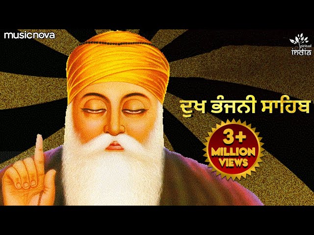 Dukh Bhanjani Sahib - Arvinder Singh | Satnam Waheguru | Dukh Bhanjani Sahib Path Full