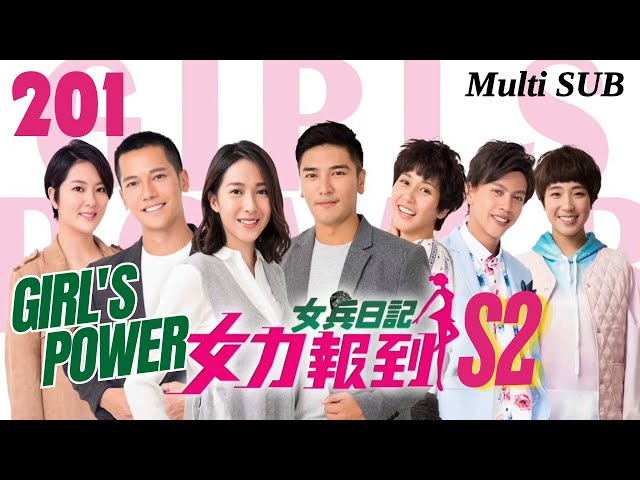 【Multi Sub】Girl‘s Power S2 女兵日記之女力報到🪖EP201🪖Army Drama | Action/Funny | Army become worker