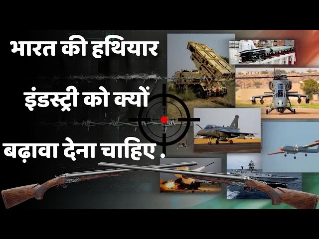 भारत के रक्षा क्षेत्र का भविष्य: अभी निवेश करना क्यों महत्वपूर्ण है || Indian Defence Sector