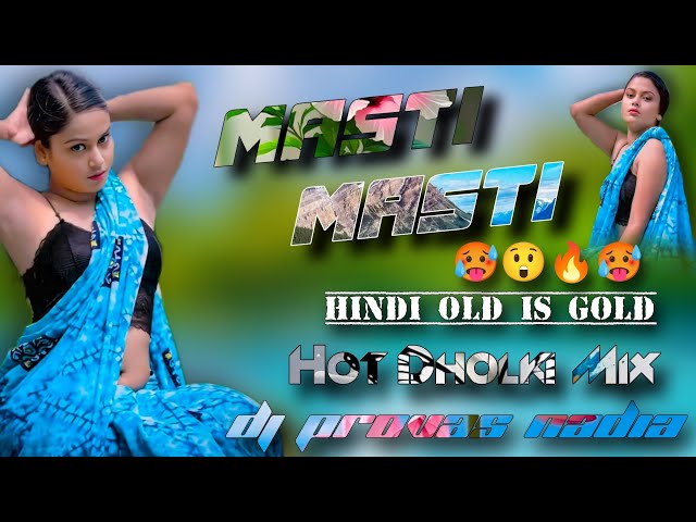 🔥 Masti Masti || 🤯 Hot Dholki Mix 🤯 || Old is Gold Hits || Dj Provas Nadia