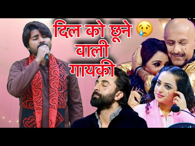 इस गजल को सुनकर पूरा देश रोने लगा 😭|| तुम्हें दिल्लगी भूल जानी पड़ेगी || Sad Performance