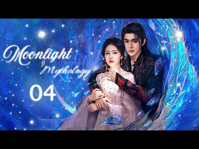 Multi Sub丨Moonlight Mythology: 04💖Cinderella falls in love with the prince of heaven!