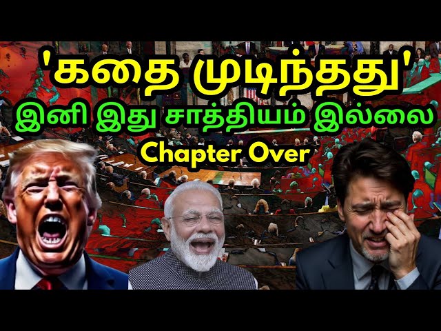 திடீர் திருப்பம் | India Master plan | Trump Fear Begins | No more K Group | Canada Ties | Pakistan