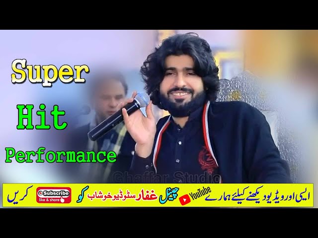 Chalaray Chalaray Waal Zeeshan Khan Rokhri New Super hit Punjabi song 2021 Ghaffar Studio Khushab