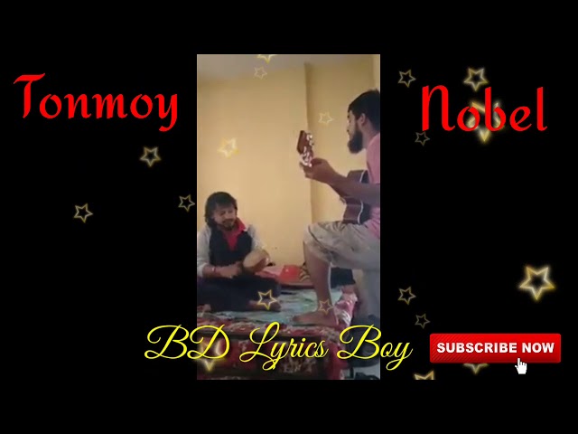 ♪♪Nithua Pathare || নিথুয়া পাথারে || Nobel & Tonmoy || Sa Re Ga Ma Pa 2019 || Monpura ♪♪