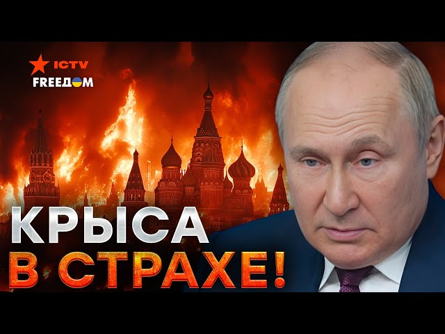 ПУТИНА загнали в УГОЛ! ⚡️ Трамп будет действовать ЖЕСТКО 🔥 "Отмазки" бункерного НЕ ПОМОГУТ!