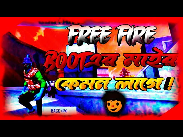 Boot এর মাইর কেমন লাগে ! Free Fire Game Play Video | Hitter FF