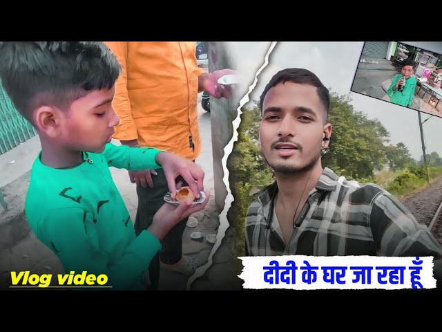 आज दीदी के घर जा रहा हूँ अपने भांजे को लेन | Vlog Video